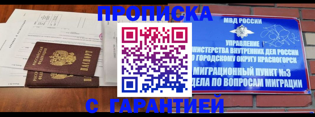 найти адрес прописки в Иваново
