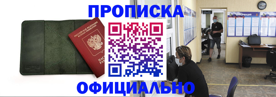 регистрация для дет. сада в Иваново