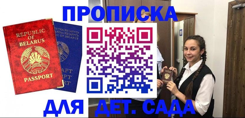 временная регистрация 2025 в Иваново